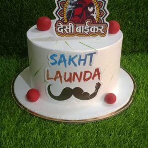 Cake 226